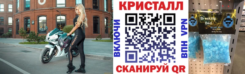 АМФЕТАМИН Premium  Валуйки 