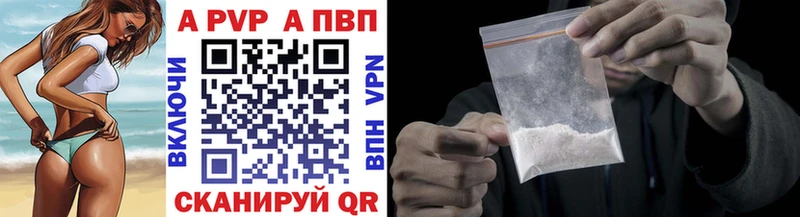 купить наркотики сайты  Валуйки  A PVP мука 