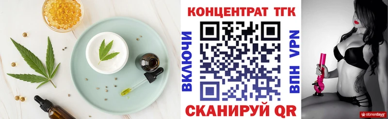 Печенье с ТГК марихуана Валуйки