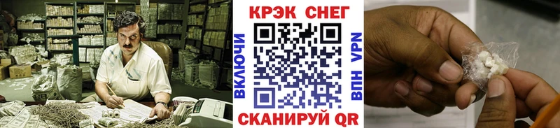 Cocaine 99% Валуйки