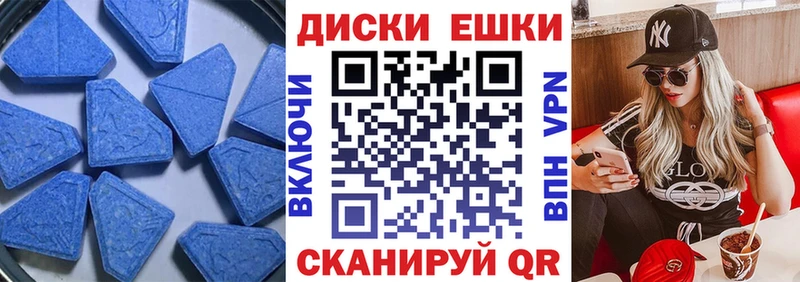 Экстази Cube  купить наркотик  Валуйки 