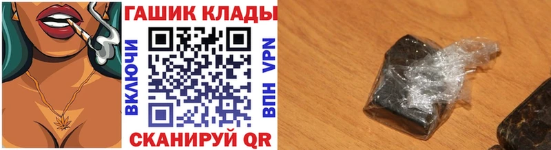 ГАШ ice o lator kraken ONION Валуйки где купить наркоту