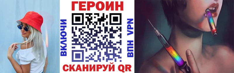где найти наркотики  Валуйки  Героин Афган 