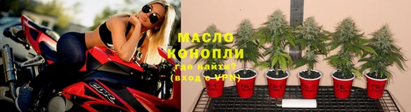 гашиш Балабаново