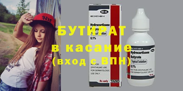 mix Балахна