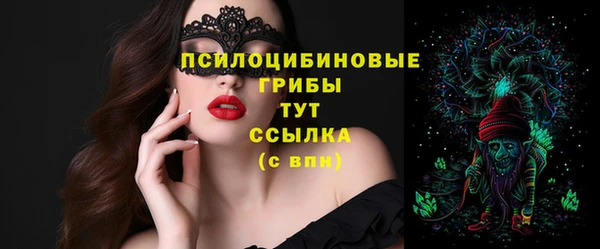 гашиш Балабаново