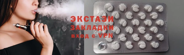 mix Балахна