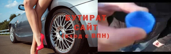 гашиш Балабаново