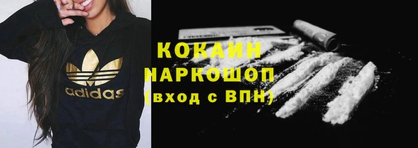 гашиш Балабаново