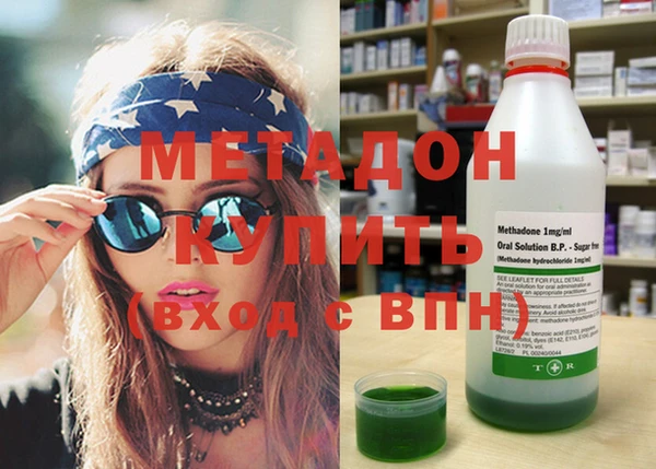 гашиш Балабаново