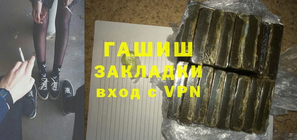 гашиш Балабаново