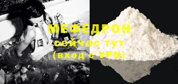 mix Балахна