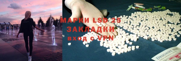 гашиш Балабаново