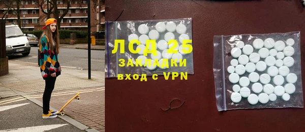 mix Балахна