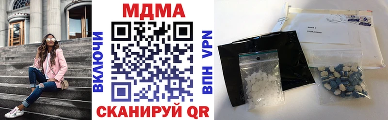 MDMA VHQ  Валуйки 