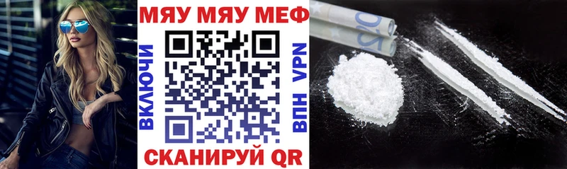 купить наркоту  Валуйки  Меф мука 