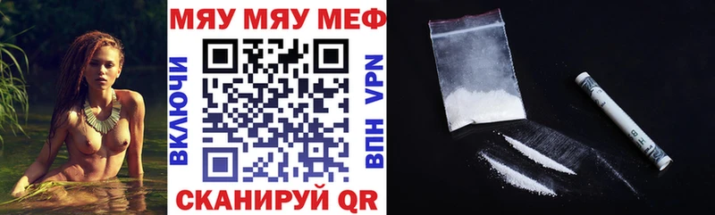 МЕФ мука Валуйки