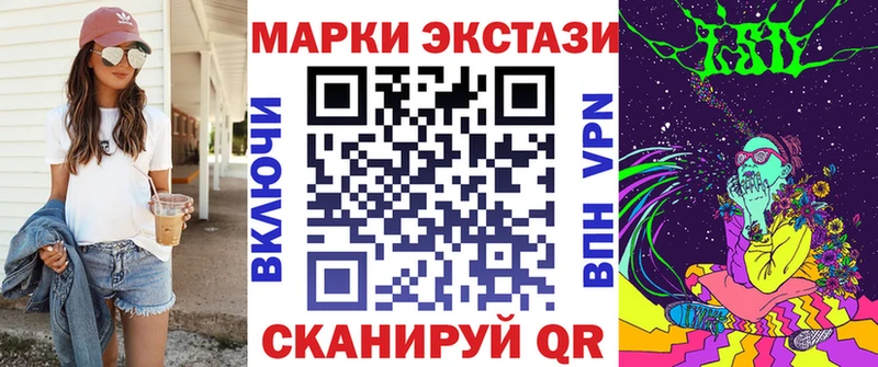 Наркотические марки 1,5мг  Валуйки 