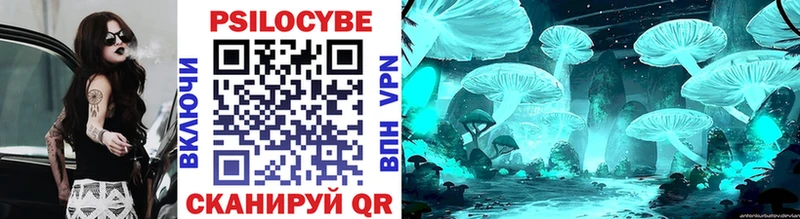 кракен онион  Валуйки  Галлюциногенные грибы ЛСД 